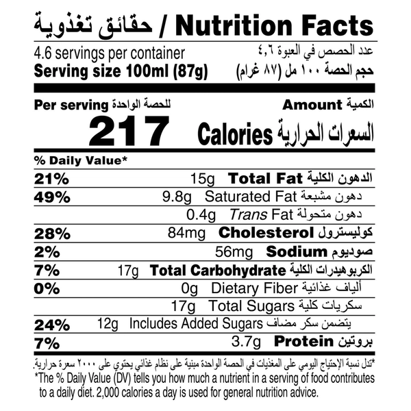 Carousel Main Image 2