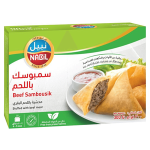 سمبوسة باللحم البقري مجمدة من نبيل
