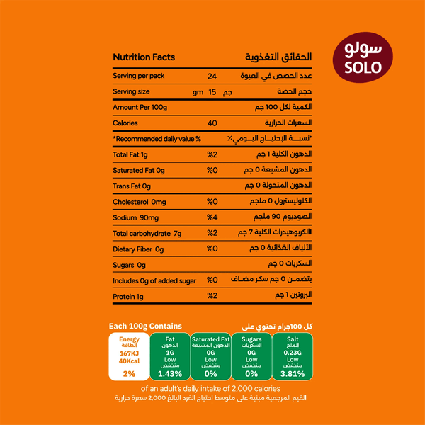 Carousel Main Image 2