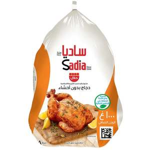 Sadia Frozen Whole Chicken