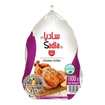 Sadia Frozen Whole Chicken