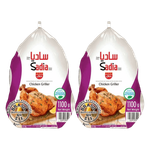 Sadia Frozen Whole Chicken.