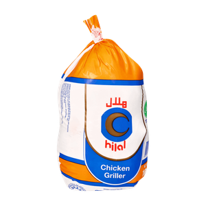Hilal Frozen Whole Chicken