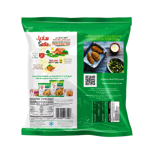 Carousel Main Image 2