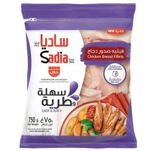 Sadia Frozen Chicken Fillet Breast