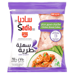 Sadia Frozen Chicken Breast Cubes