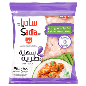 Sadia Frozen Chicken Breast Cubes