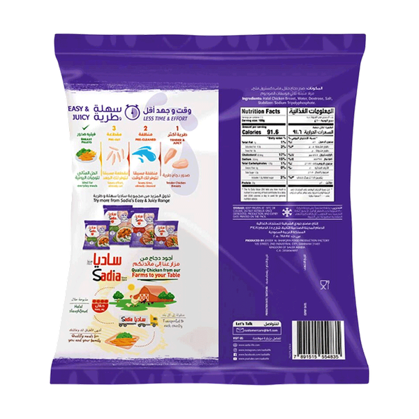 Carousel Main Image 2