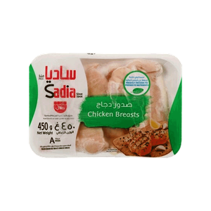 Sadia Frozen Boneless & Skinless Chicken Breast