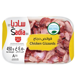 Sadia Frozen Chicken Gizzards