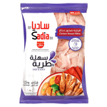 Sadia Frozen Chicken Breast Fillet