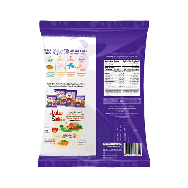 Carousel Main Image 2