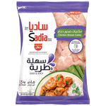 Sadia Frozen Chicken Breast Cubes