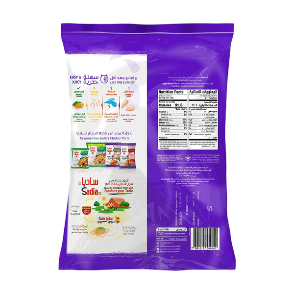 Carousel Main Image 2