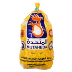 Al Mutaheda Frozen Whole Chicken