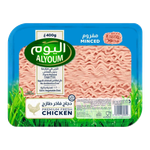 AlYoum Fresh Minced Chicken