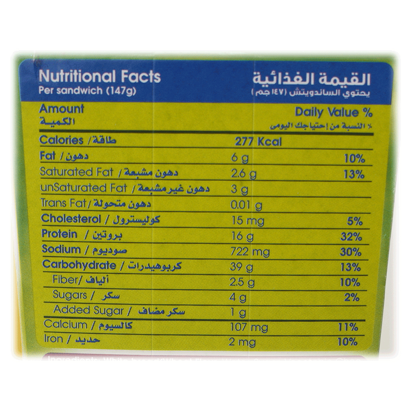 Carousel Main Image 2