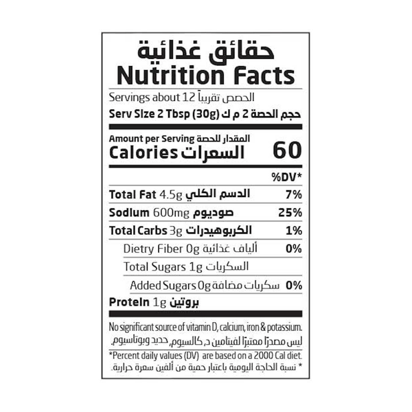 Carousel Main Image 2