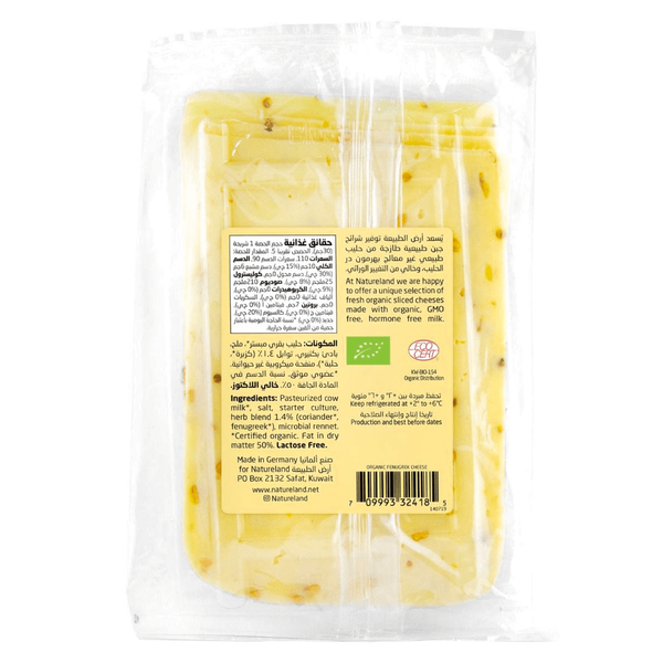 Carousel Main Image 2