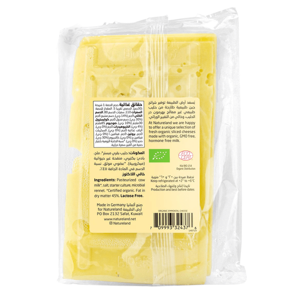 Carousel Main Image 2