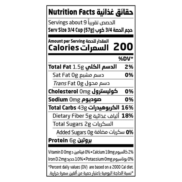 Carousel Main Image 2