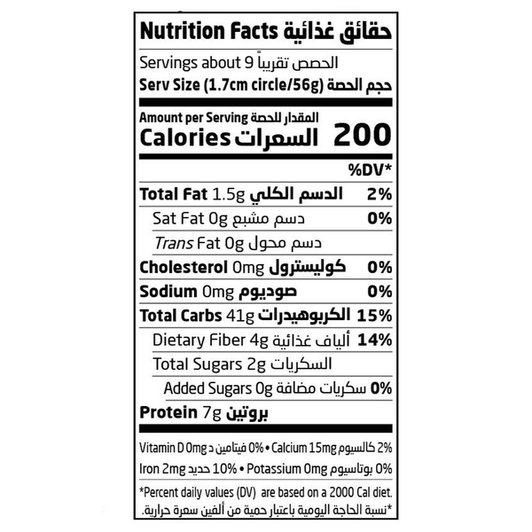 Carousel Main Image 2