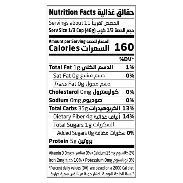 Carousel Main Image 2