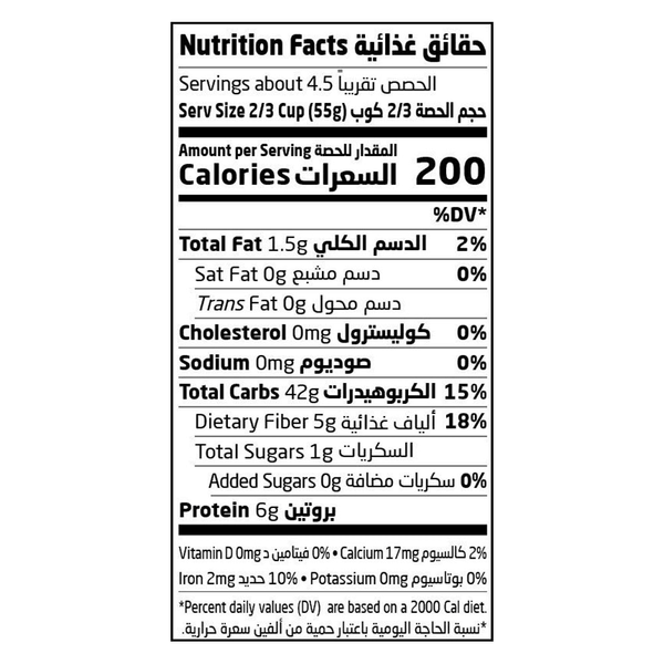 Carousel Main Image 2