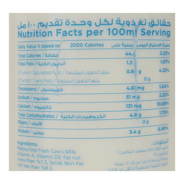 Carousel Main Image 2