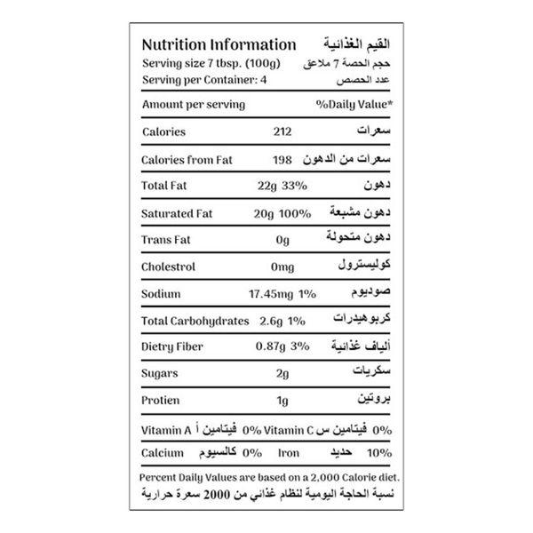 Carousel Main Image 2