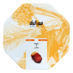 Baraka Dates Saggai Fakher Dates