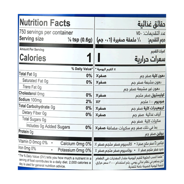 Carousel Main Image 2