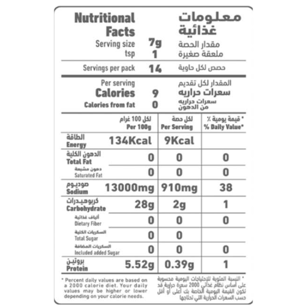 صورة المنتج 2