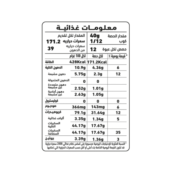 Carousel Main Image 2