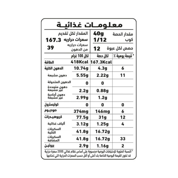 Carousel Main Image 2