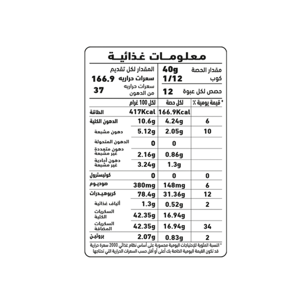 Carousel Main Image 2