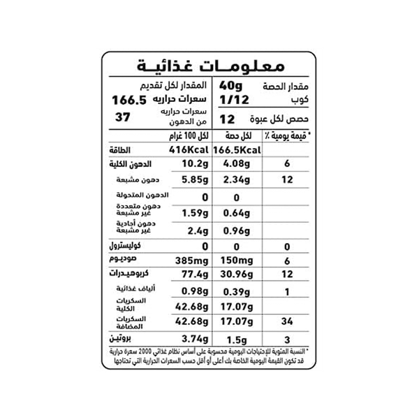 Carousel Main Image 2