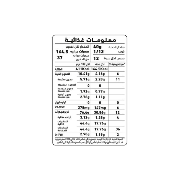 صورة المنتج 2