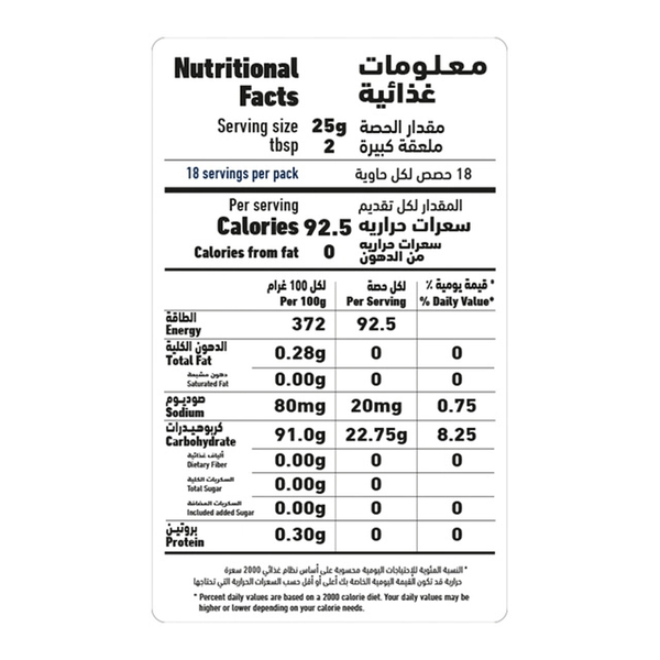 صورة المنتج 2