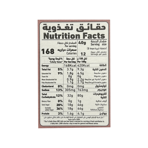 صورة المنتج 2