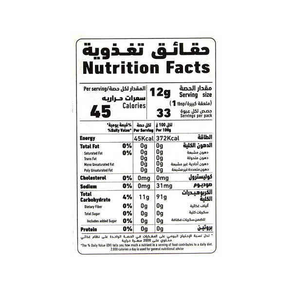 Carousel Main Image 2