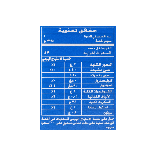 Carousel Main Image 2