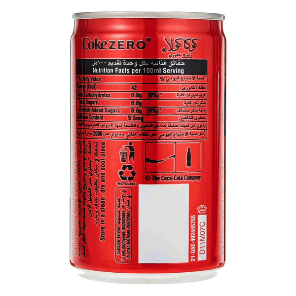 Carousel Main Image 2