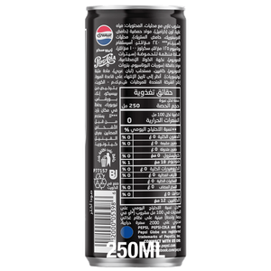 Pepsi Zero Sugar Soft Drink