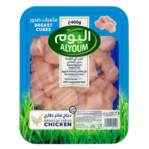 AlYoum Fresh Chicken Breast Cubes