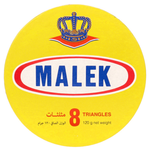 جبنة مثلثات من مالك