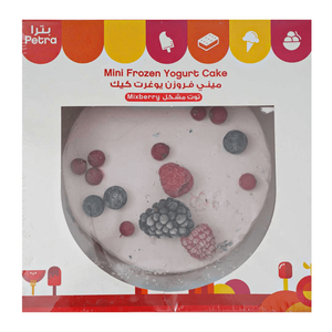 كيك زبادي بالتوت المشكل صغير مجمد من بترا