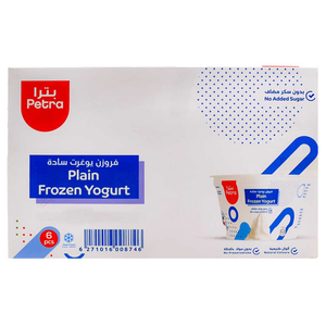 Petra Frozen Plain Yoghurt