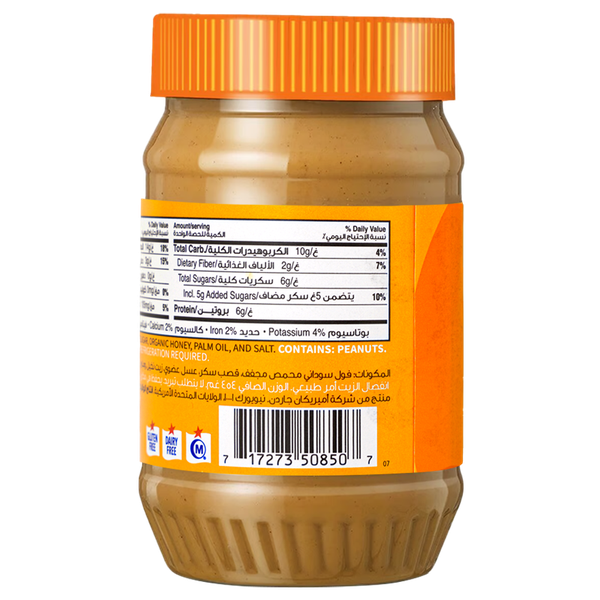 Carousel Main Image 2