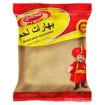 Majdi Mixed Meat Seasoning